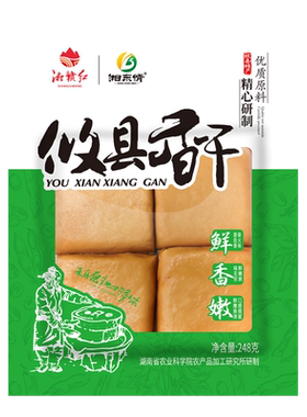 湘东情正宗攸县香干厂家直发