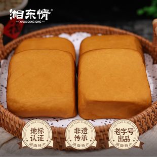 【好物体验专享】正宗攸县手工大香干