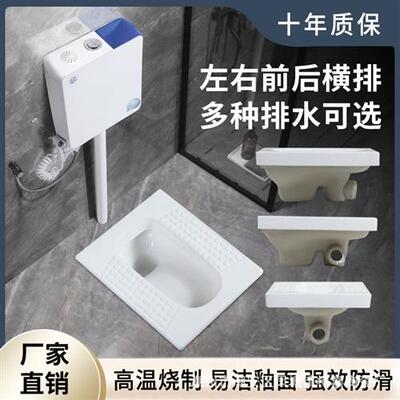 横排蹲便器23高度带弯管侧排墙排蹲厕左右前后排水家用卫生间蹲坑