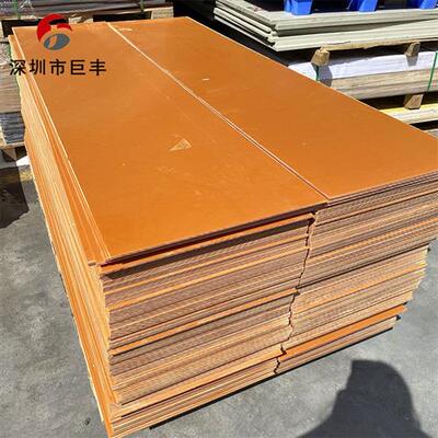电工器材橘红色电木板工装板加工电木分切绝缘电木模具钳工台材料