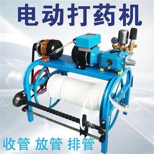 48V60V电动打药机全自动排线收管器农用高压新式遥控喷药机