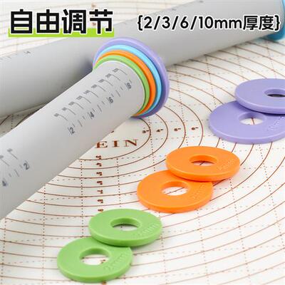 家用可调节厚度擀面杖面粉饺子皮带垫圈硅胶防滑擀面棍烘焙工具