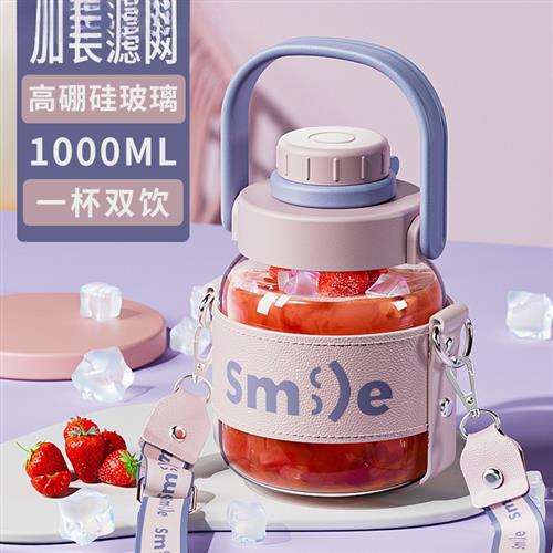 大容量玻璃水杯女生新款高颜值便携泡茶吸管大肚杯子耐高温夏图片