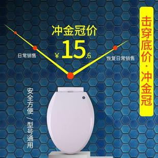 37545生峰脂通桶便盖坐便器盖马板树 用马桶盖马桶坐 盖板 蹲便器