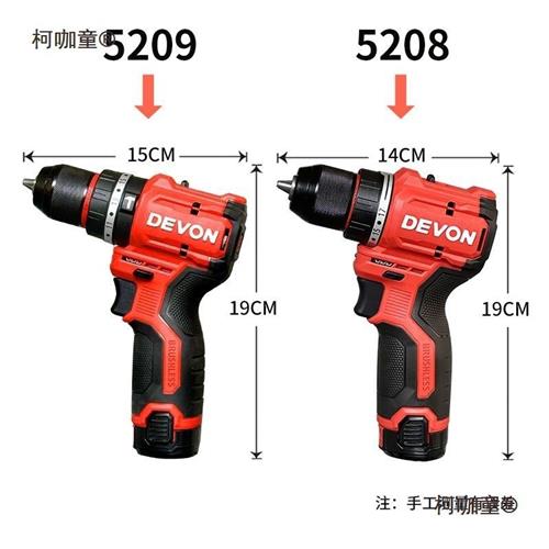 大有充电手电钻5208无刷手电转锂电工具起子机口袋钻电动手麦太保图片