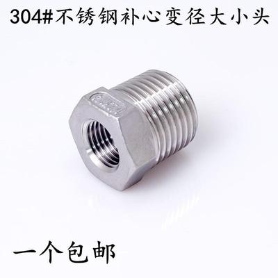 转3分接分头 4分内丝2外丝转换铜接头 1分/2变3/158内4外丝1/4补