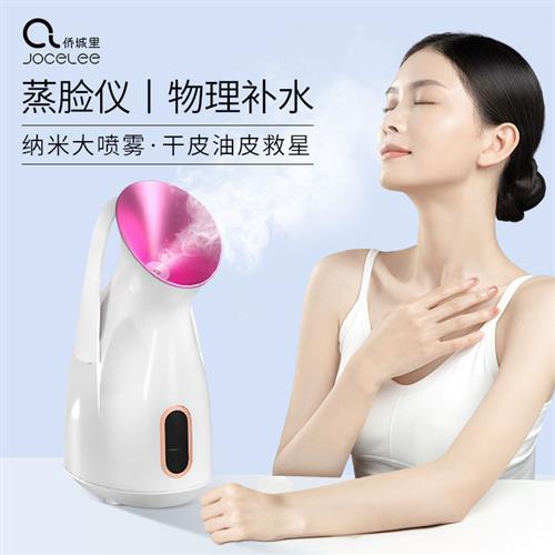 热喷蒸脸仪面部补水纳米喷雾仪家喷雾仪/蒸脸仪