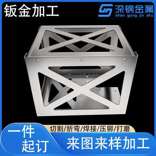 精密钣金加工不锈钢冷轧板机箱机柜机架铝合金板激光切割钣金加工,金属材料及制品,金属加工件/五金加工件,淘宝优惠券,粉丝福利购,淘宝优惠卷