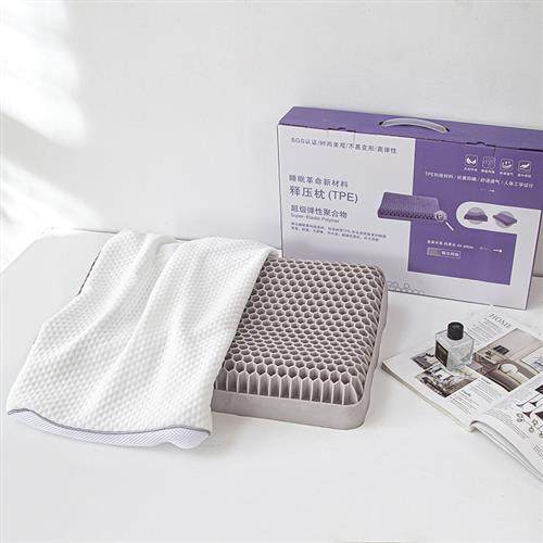 石墨烯释压枕护颈枕TPE果胶枕头枕芯可水洗零感无压力,床上用品,乳胶枕,淘宝优惠券,粉丝福利购,淘宝优惠卷