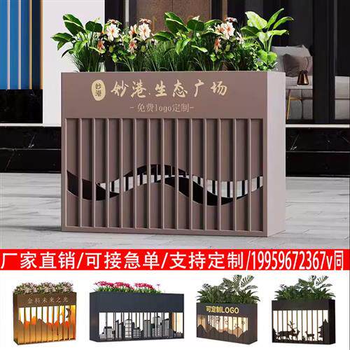 户外花箱组合灯箱太阳能铁艺花栏花槽外摆隔断室外不锈钢花坛花盆