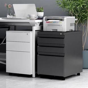 办公桌下活动柜带轮子移动矮柜带锁钢制储物收纳抽屉柜铁皮文件柜