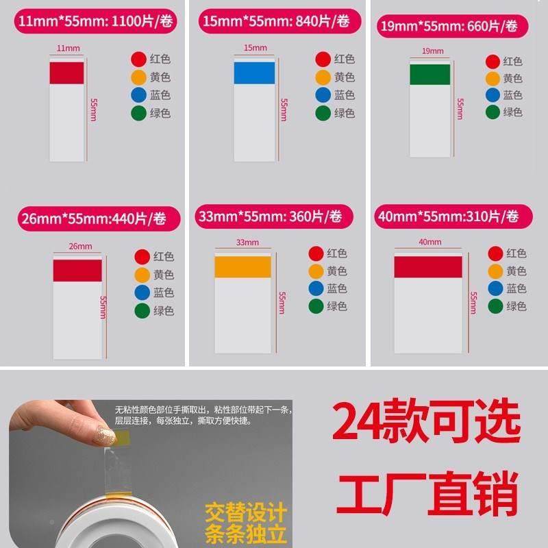 5卷易撕贴封口贴带奶茶烘焙咖啡饮料杯盖密封防漏贴面包三明治食,文具电教/文化用品/商务用品,胶带/胶纸/胶条,淘宝优惠券,粉丝福利购,淘宝优惠卷