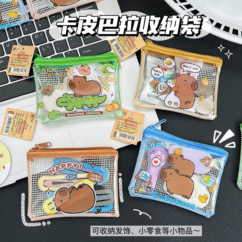 卡皮巴拉零钱包可爱PVC透明零钱袋卡通学生便携收纳袋水豚口红包