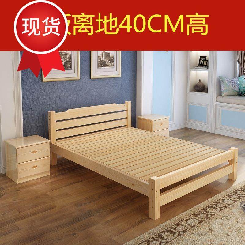 床单人床双人h床实木床木床家具床简易床小床大床床架架子床床铺|ruв категории подгузник/шампунь/вскармливать/тележка кроватью, детская кровать/кровать для младенца/колыбель/стул, кровать для младенца/детская кровать - от Buy2taobao.com для оказания профессиональной услуги покупки агента Taobao