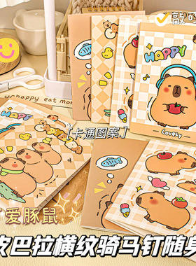 卡通小本子小号便携随身迷你可爱便签本小学生课堂作业登记本a7小本本幼儿园儿童文具奖励小礼品奖品圣诞礼物