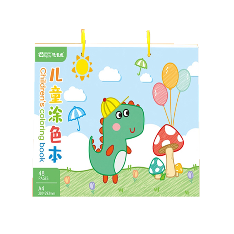 儿童涂色本马克笔专用绘画填色本