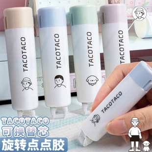 TacoTaco旋转点点胶手账大容量透明胶带可替换芯高颜值ins风学生用儿童手工专用单据粘贴高粘度点状双面胶