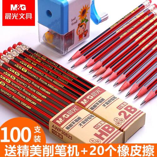 晨光六角原木考试专用无毒hb铅笔