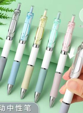 糖果色k35按动中性笔考试碳素笔高颜值黑色笔速干顺滑初中生水笔签字笔芯0.5子弹头蓝红笔学生专用老师批改笔
