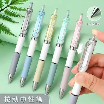 糖果色k35按动中性笔高颜值黑笔