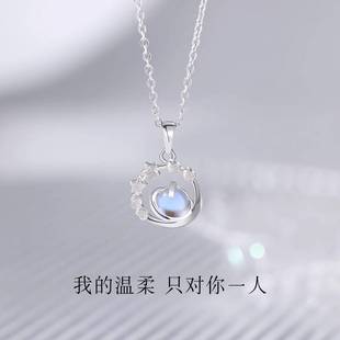 冥王星卡戎s925纯银项链女生女款小众轻奢新款生日礼物送女友