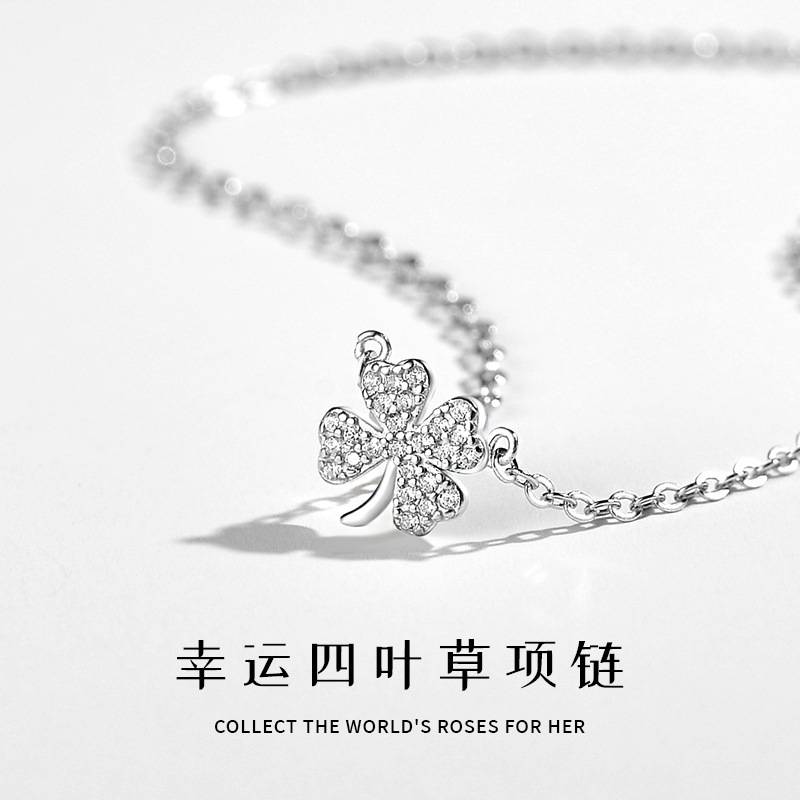 S999足银四叶草项链夏新款女锁骨链轻奢小众高级感韩版