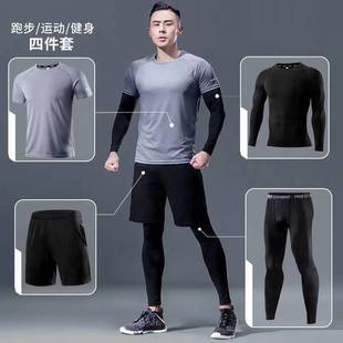 跑步套装男运动健身房篮球装备训练紧身速干晨冬天季健身衣服
