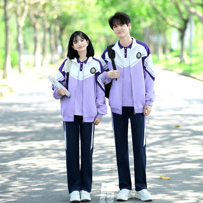 初中班服三件套秋季紫色校园学院风高中学生运动会开幕式校服套装