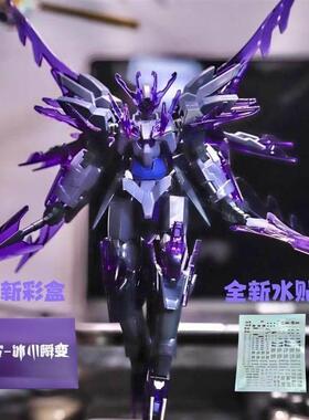 。集模社冰川瞬变迈高国创国模现货限定神圣星动MG唯美RG初号机魔
