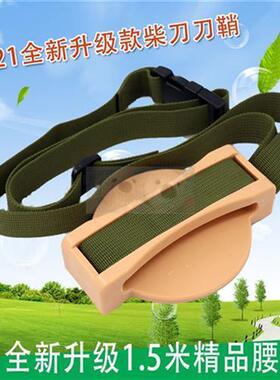 户外塑料柴刀鞘壳套木头刀鞘上山砍柴放刀架子野外探险柴刀刀架