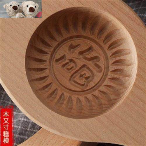馒头模具新品蒸做花样饽饽馍馍包子流沙豆沙包蛋黄酥饼木质烘焙款