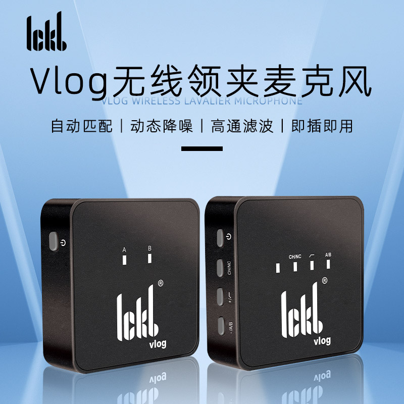 ickb小蜜蜂vlog无线领夹麦克风手机直播采访一拖二夹领式录收音麦