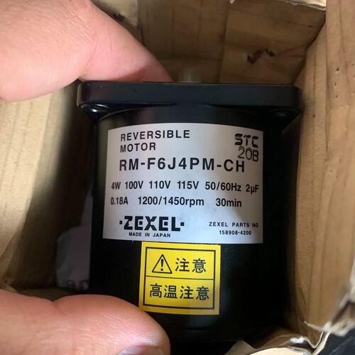 议价zexel发电机调速马达RM-F6L4PM-CH 4W 11可维修