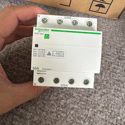 询价4p50a过欠压保护器一个，图片可维修