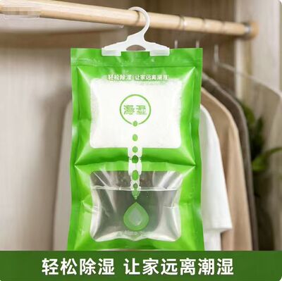 家用悬挂除湿袋干燥剂包 衣柜衣橱回南天吸湿吸潮防霉防潮神器