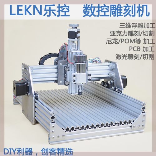 Diy激光雕刻机套件素材模板 Diy激光雕刻机套件图片下载 小麦优选