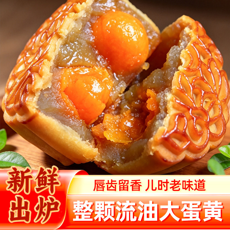 广州官方正品工厂月饼蛋黄莲蓉双黄莲蓉味五仁叉烧广式老式传统饼