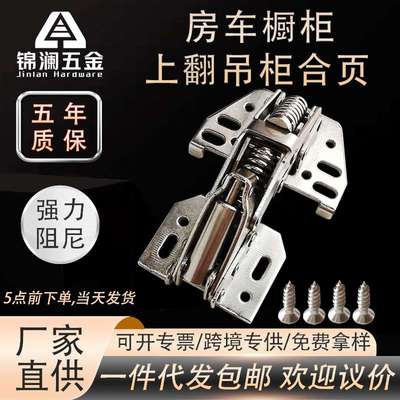 304不锈钢重型合页铰链柜门二段力免打孔液压折叠玻璃柜门