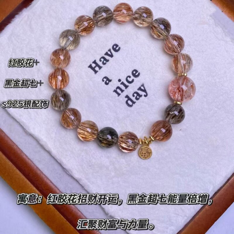黑金超七红胶花转运珠手链男女