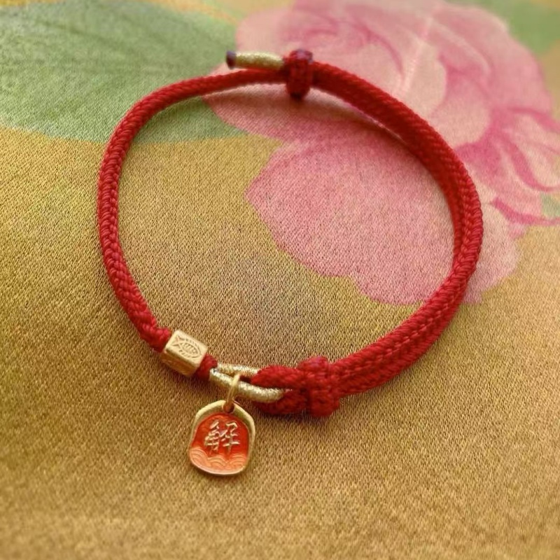 本命年犯太S解太碎红绳手串男女