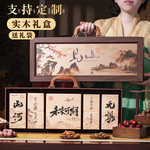 坚果礼盒装年货大礼包新年礼盒走亲戚送长辈实木定制高端团购礼品