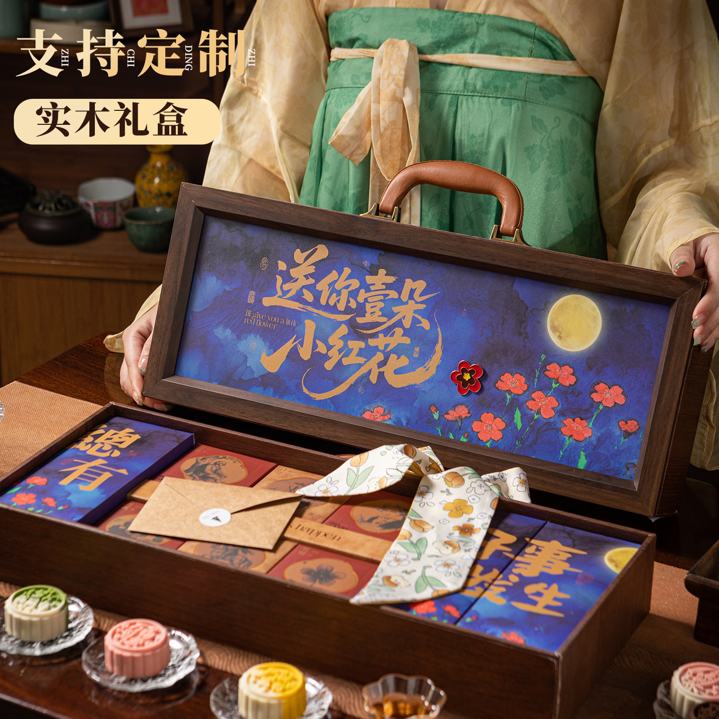 中秋月饼礼盒装奶黄流心月饼多口味高端商务送礼企业团购定制logo