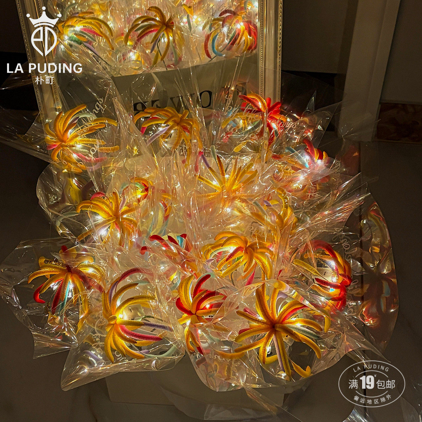 LA朴町 新年烟花扭扭棒创意装饰 手工DIY烟花灯花束花店搭配材料,鲜花速递/花卉仿真/绿植园艺,花艺材料,淘宝优惠券,粉丝福利购,淘宝优惠卷