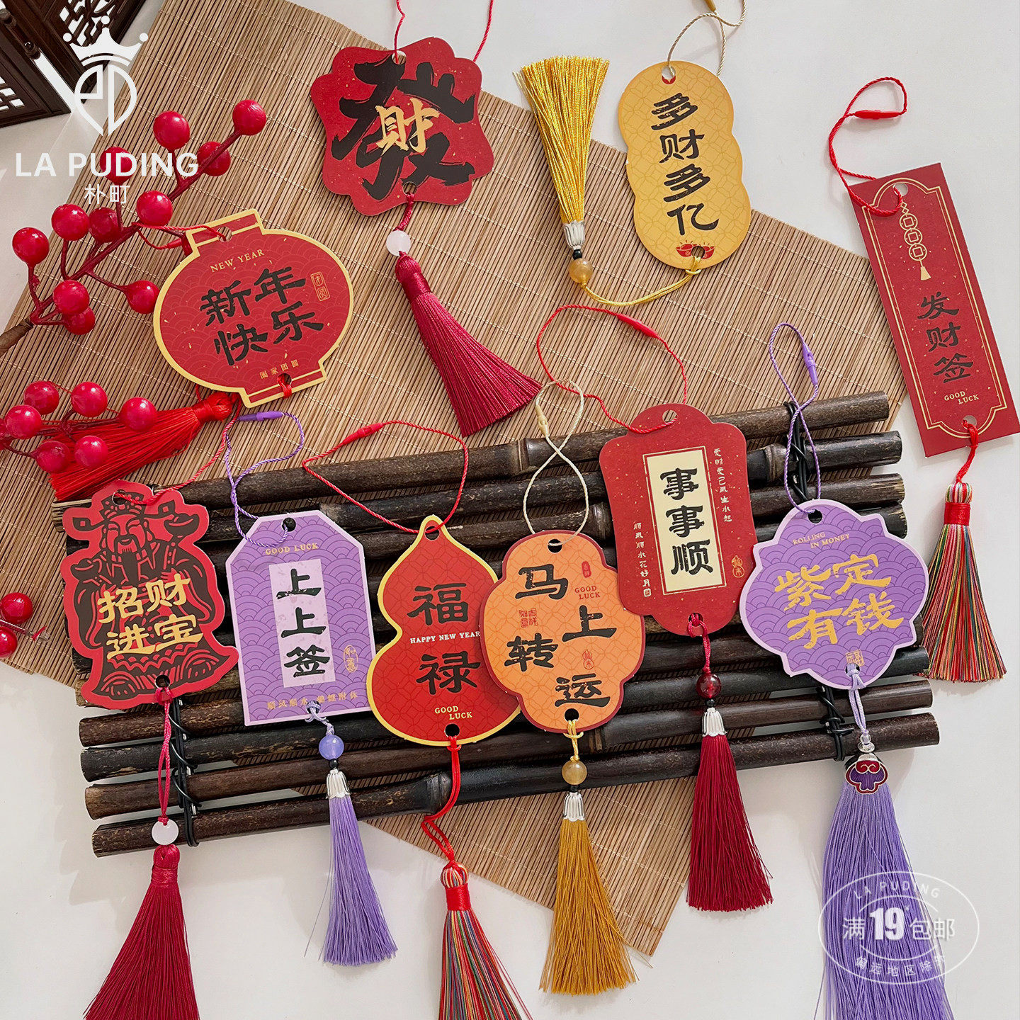 【2026马年】LA朴町 福气满满·新年吊卡 冬青蝴蝶兰福桶搭配卡片,鲜花速递/花卉仿真/绿植园艺,花艺材料,淘宝优惠券,粉丝福利购,淘宝优惠卷