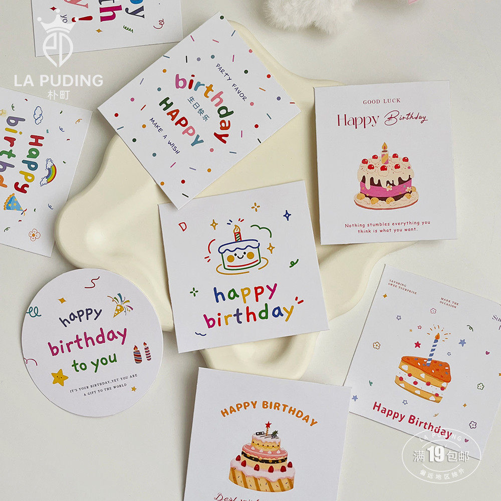 LA朴町 彩色生日卡片创意生日祝福卡手工diy礼物鲜花搭配花艺资材,鲜花速递/花卉仿真/绿植园艺,花艺材料,淘宝优惠券,粉丝福利购,淘宝优惠卷