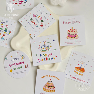 LA朴町 彩色生日卡片创意生日祝福卡手工diy礼物鲜花搭配花艺资材