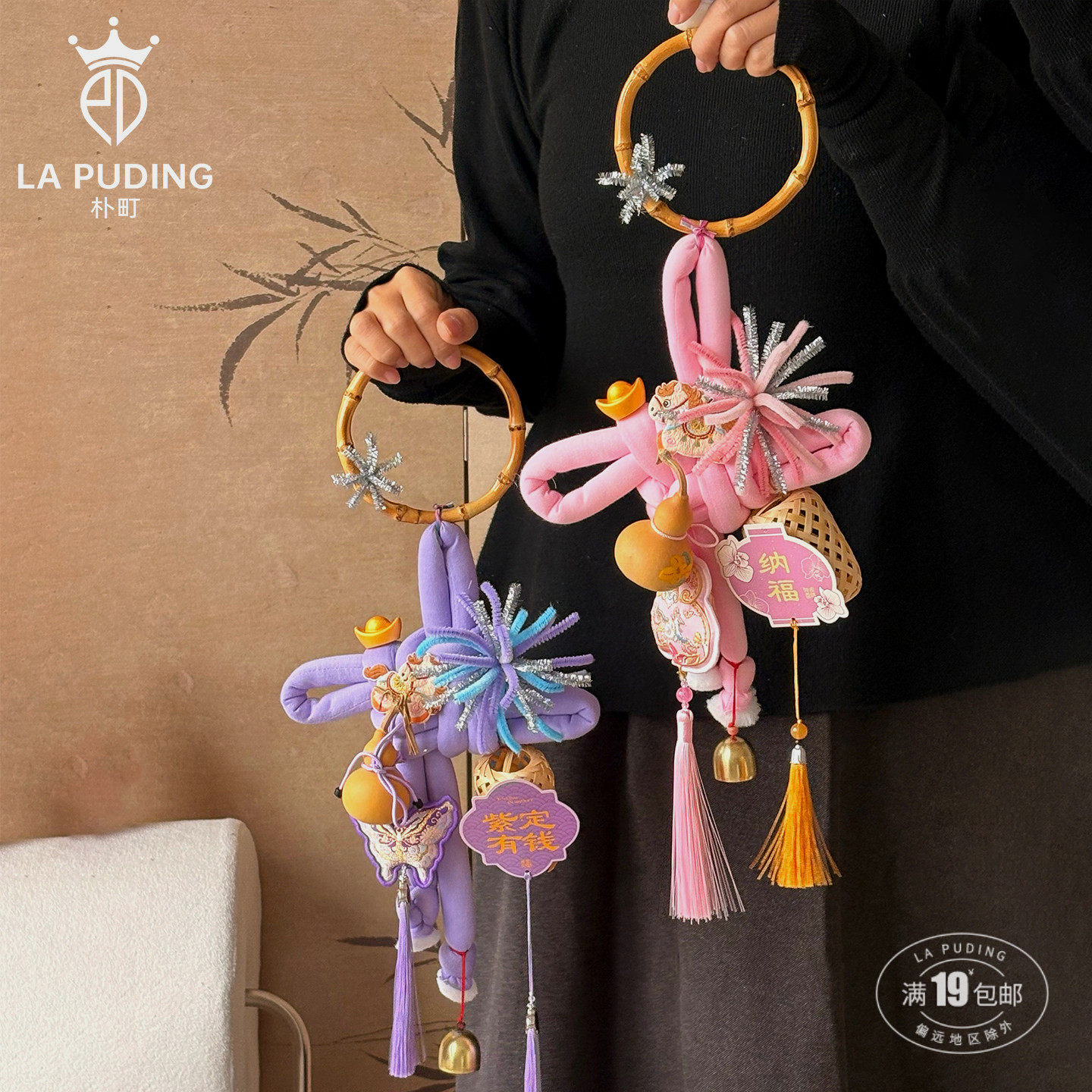 【2026马年】LA朴町 新年泡泡冰岛绳挂件 春节传统中国结门挂资材,鲜花速递/花卉仿真/绿植园艺,花艺材料,淘宝优惠券,粉丝福利购,淘宝优惠卷