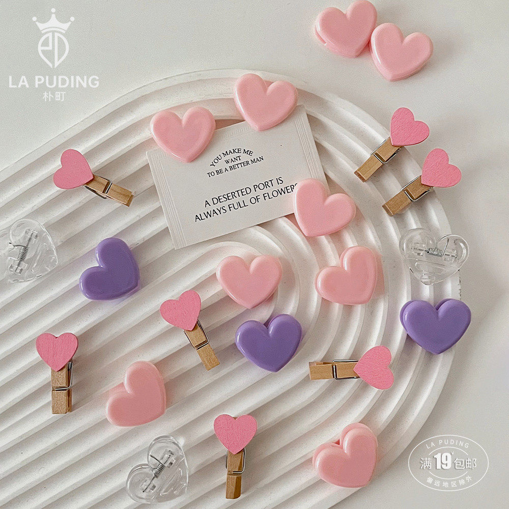 LA朴町 奶油风爱心夹鲜花束手工DIY氛围搭配材料礼物花花店艺资材,鲜花速递/花卉仿真/绿植园艺,花艺材料,淘宝优惠券,粉丝福利购,淘宝优惠卷