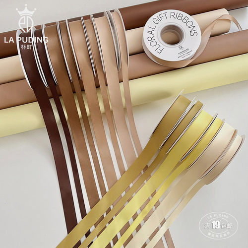LA朴町琥珀流光·棕系丝带秋季