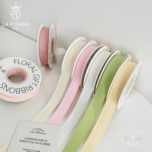LA朴町雾面消光丝带花艺包装绑带